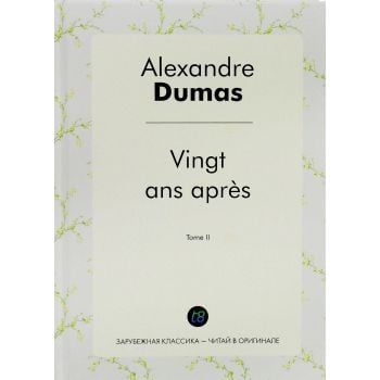 Vingt ans apres: Tome 2. “Зарубежная классика - читай в оригинале“