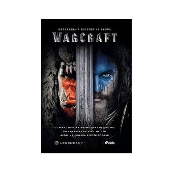 Warcraft