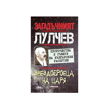 Бялата нощ на Санкт Петербург