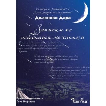Записки по небесната механика