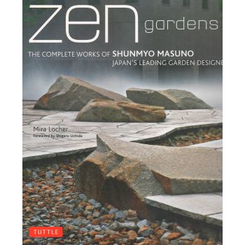 ZEN GARDENS: The Complete Works Of Shunmyo Masun
