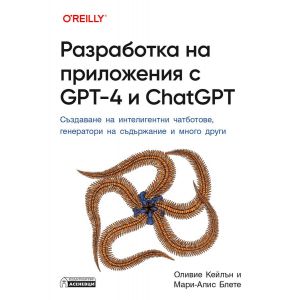 интеграция искусственного интеллекта в бизнес