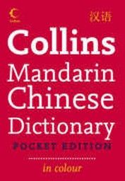 COLLINS MANDARIN CHINESE DICTIONARY. Pocket ed.
