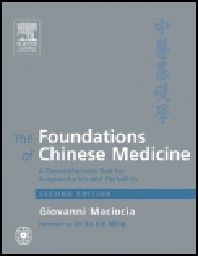 FOUNDATIONS OF CHINESE MEDICINE_THE. +CD,  2nd e