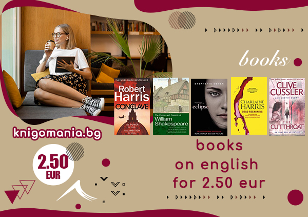 Books on english for 2.50 eur | Knigomania.bg