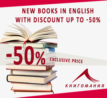 New Books Exclusive price - 50%