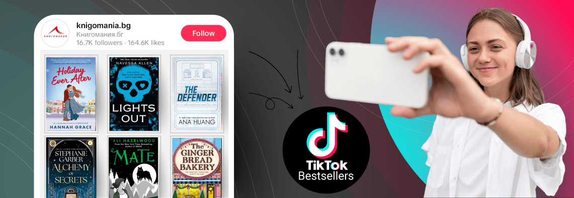 Тик Ток бестсeлъри