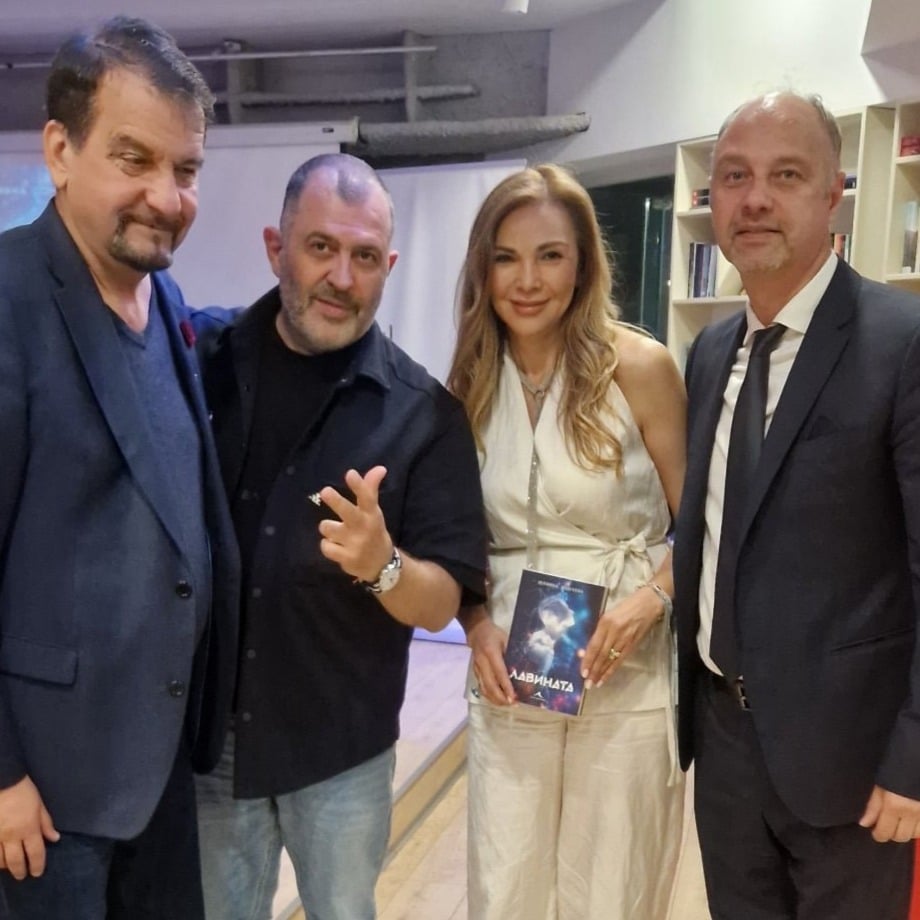 Книгомания представи романа „Лавината“ на Юлияна Дончева