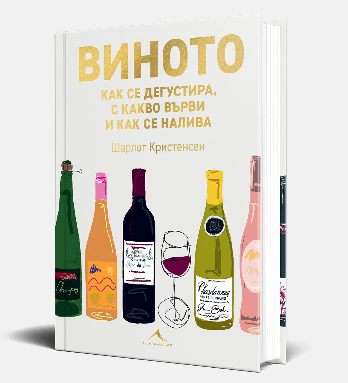 Виното не е просто напитка – то е култура, история и емоция в чаша