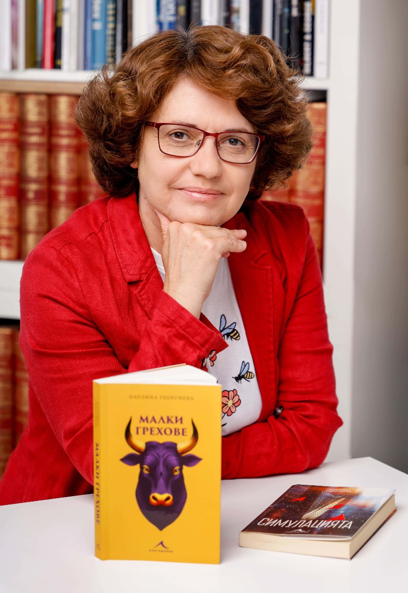 paulina-georgieva