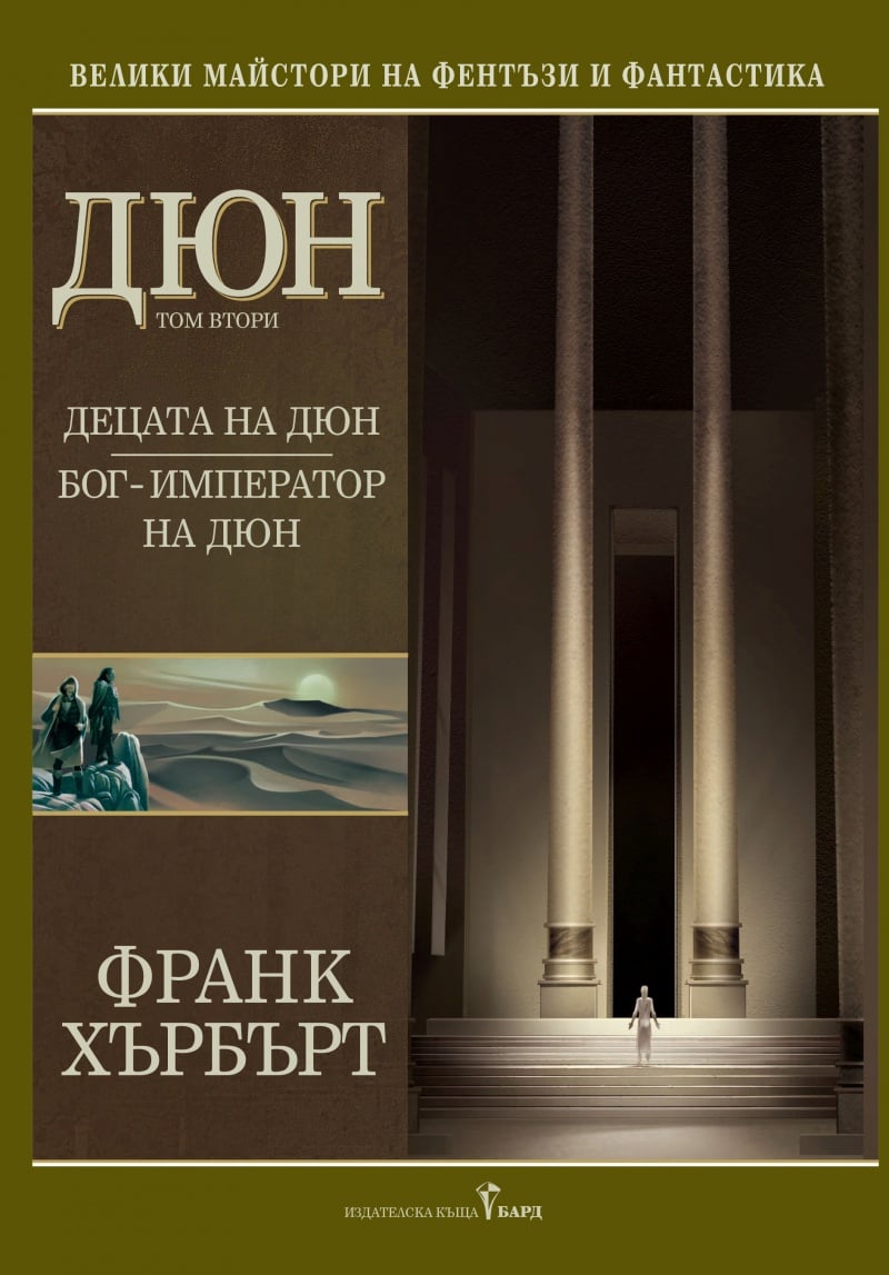 frank-hyrbyrt-djun-tom-2